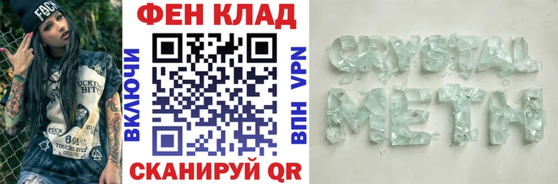 даркнет сайт  Злынка  АМФ Розовый 