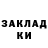 Amphetamine Розовый InterPraise