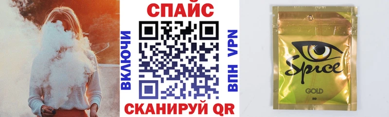 БУТИРАТ GHB Злынка
