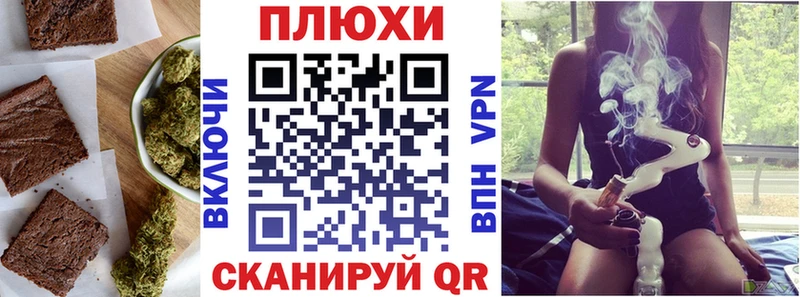 даркнет сайт  Злынка  Canna-Cookies конопля 