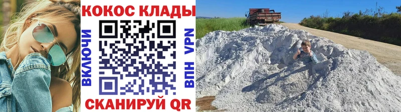 KRAKEN зеркало  Злынка  Cocaine Эквадор  где продают наркотики 