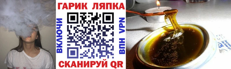 omg ссылки  Злынка  Гашиш хэш 