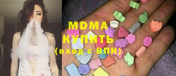 мефедрон мука Вяземский