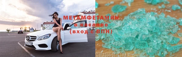 кокаин Кулебаки