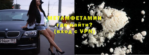 кокаин Кулебаки