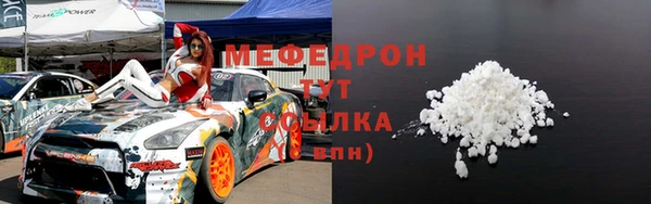 кокаин Кулебаки