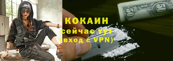 прущая мука Куйбышев