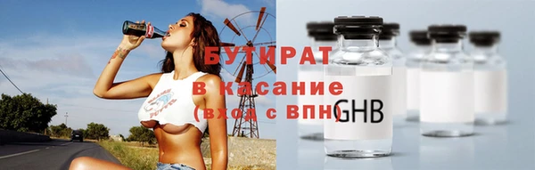 кокаин Кулебаки
