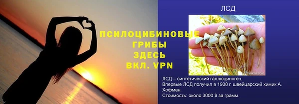 кокаин Кулебаки