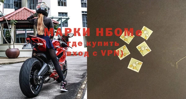 прущая мука Куйбышев