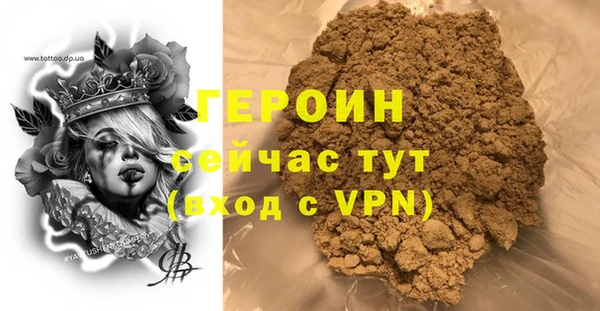 кокаин Кулебаки