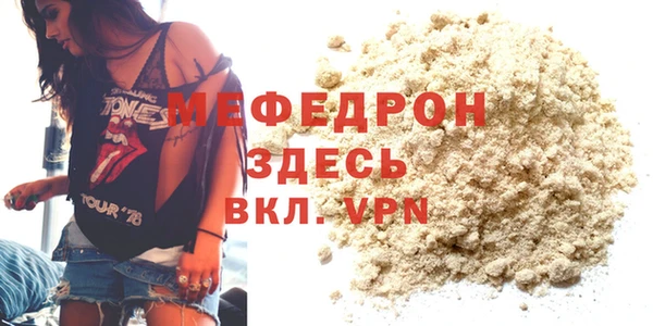 прущая мука Куйбышев