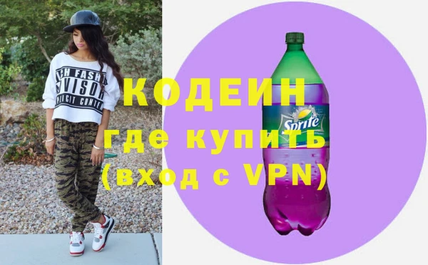 кокаин Кулебаки