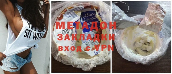 кокаин Кулебаки