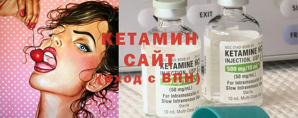 кокаин Кулебаки