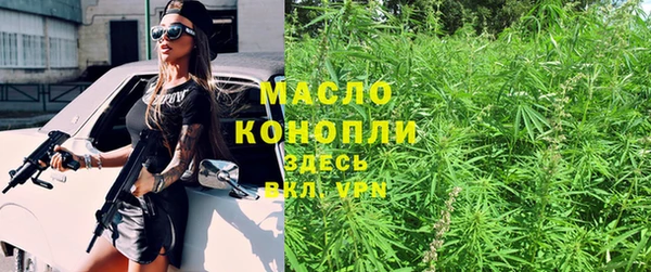 прущая мука Куйбышев