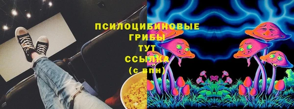 прущая мука Куйбышев
