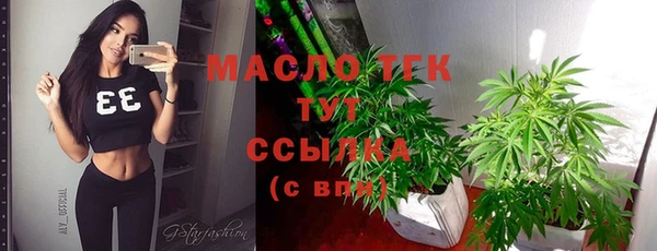 мефедрон мука Вяземский