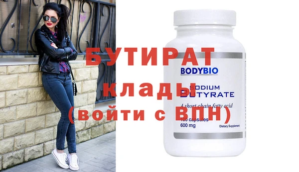 прущая мука Куйбышев