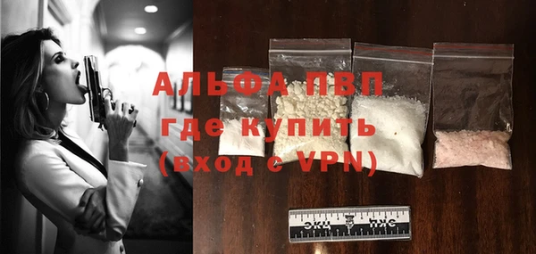 а пвп мука Кукмор