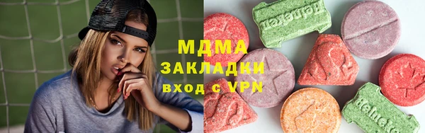 кокаин Кулебаки