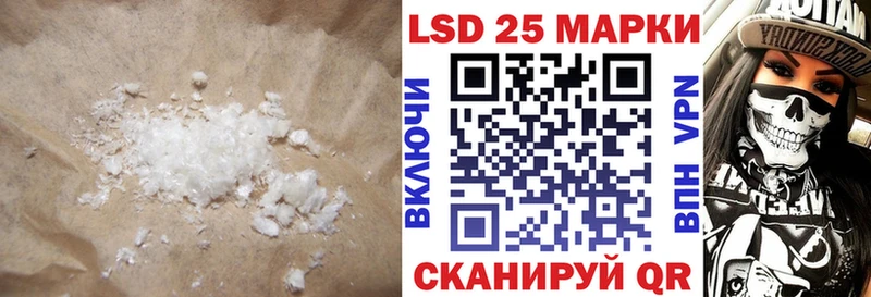 LSD-25 экстази ecstasy  где купить наркоту  Злынка 