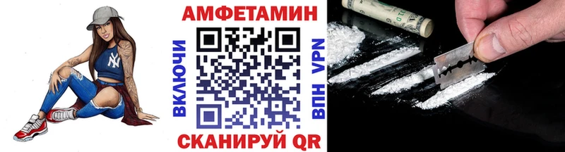 Первитин кристалл  Злынка 